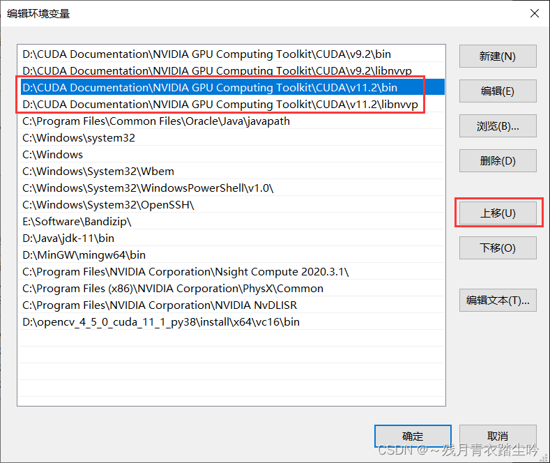 版本切换上移前